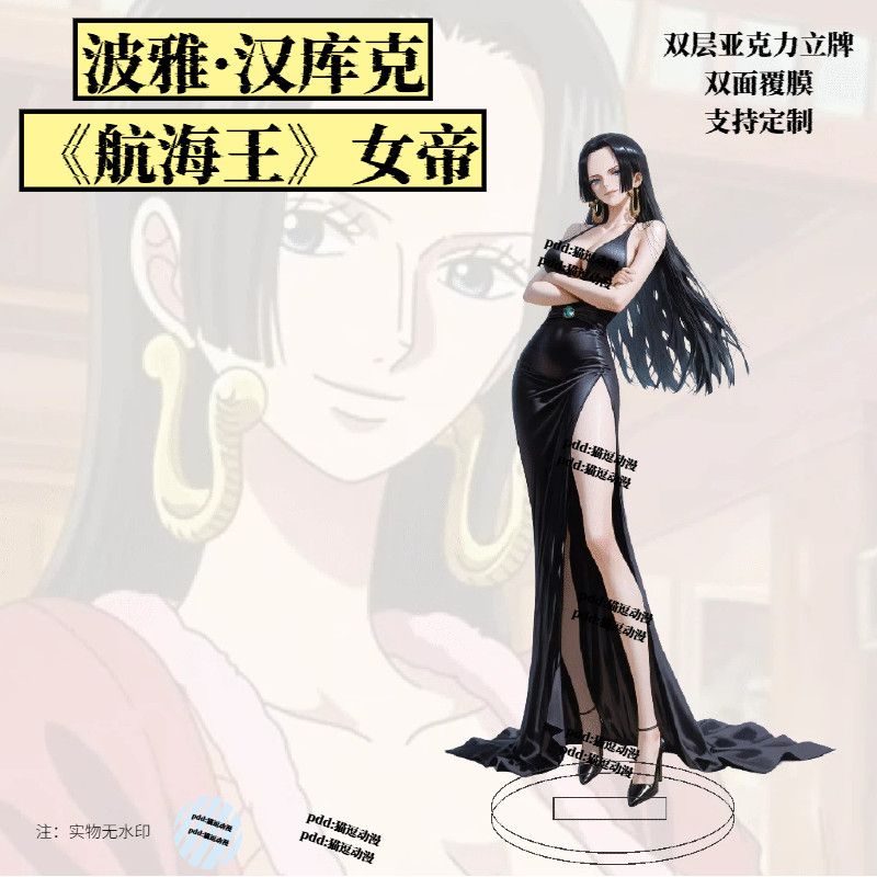 Event Support - Figurine de bureau en acrylique Hancock