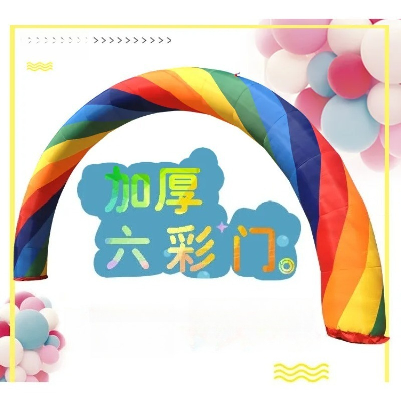 Event Party Shop - Arche gonflable arc-en-ciel épaissie de 6M/8M