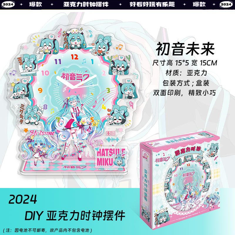 Horloge en acrylique Hatsune M - Event Support avis et prix