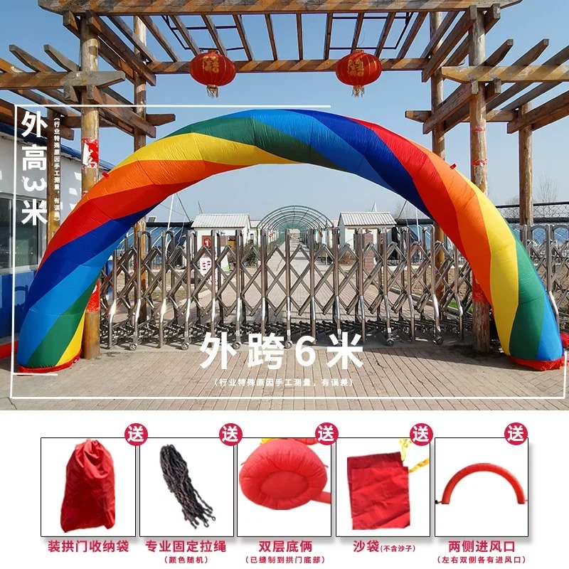 Arche gonflable arc-en-ciel ép - Event Party Shop avis et prix