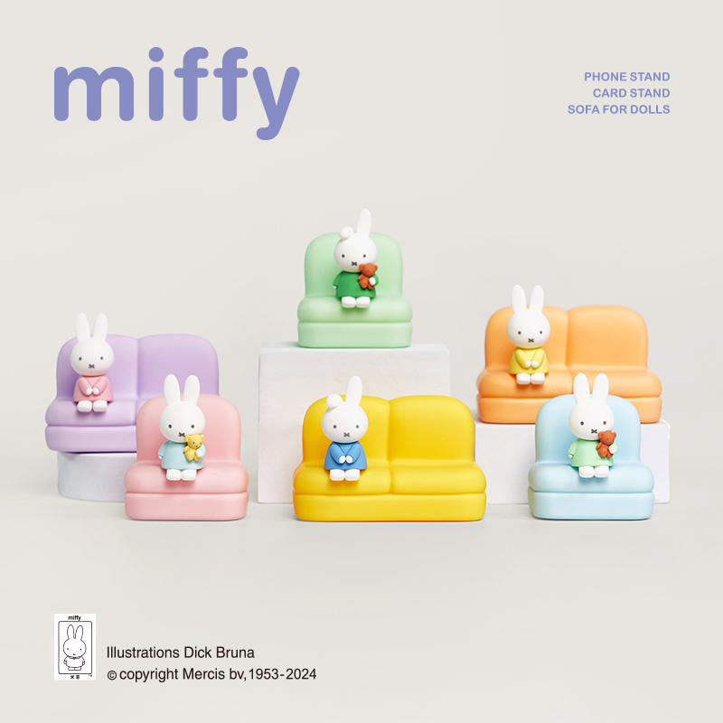 Miffy 2ème Série Blind Box Fig - Event Support avis et prix