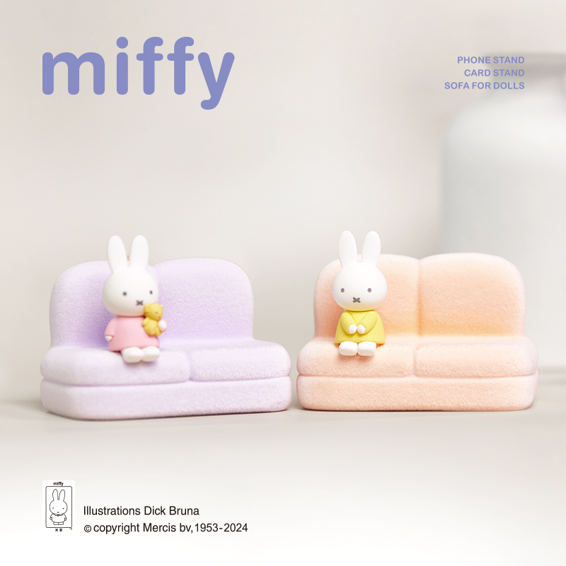 Miffy 2ème Série Blind Box Fig - Event Support avis et prix