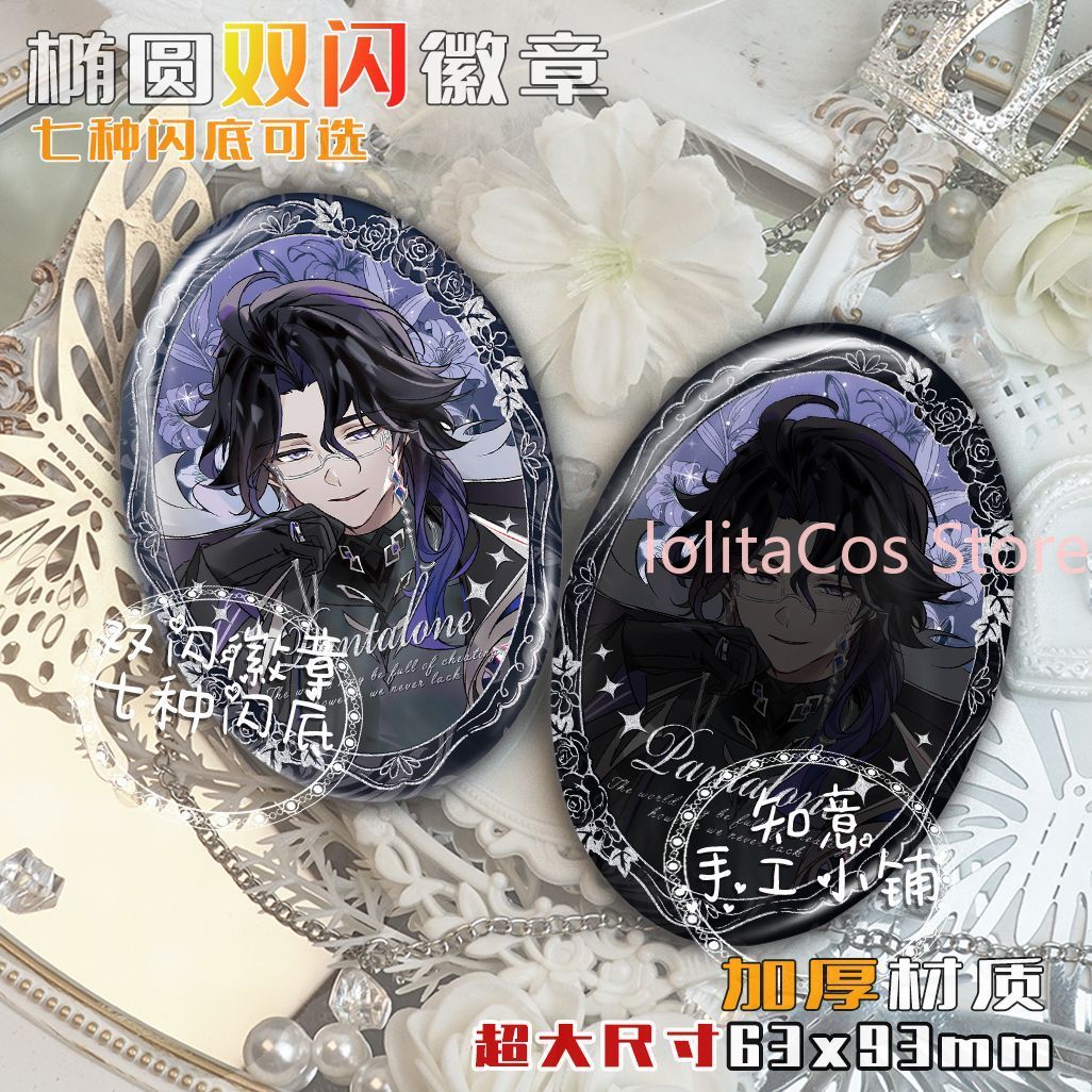 Genshin Impact Il Dottore Pant - Event Supplies avis et prix