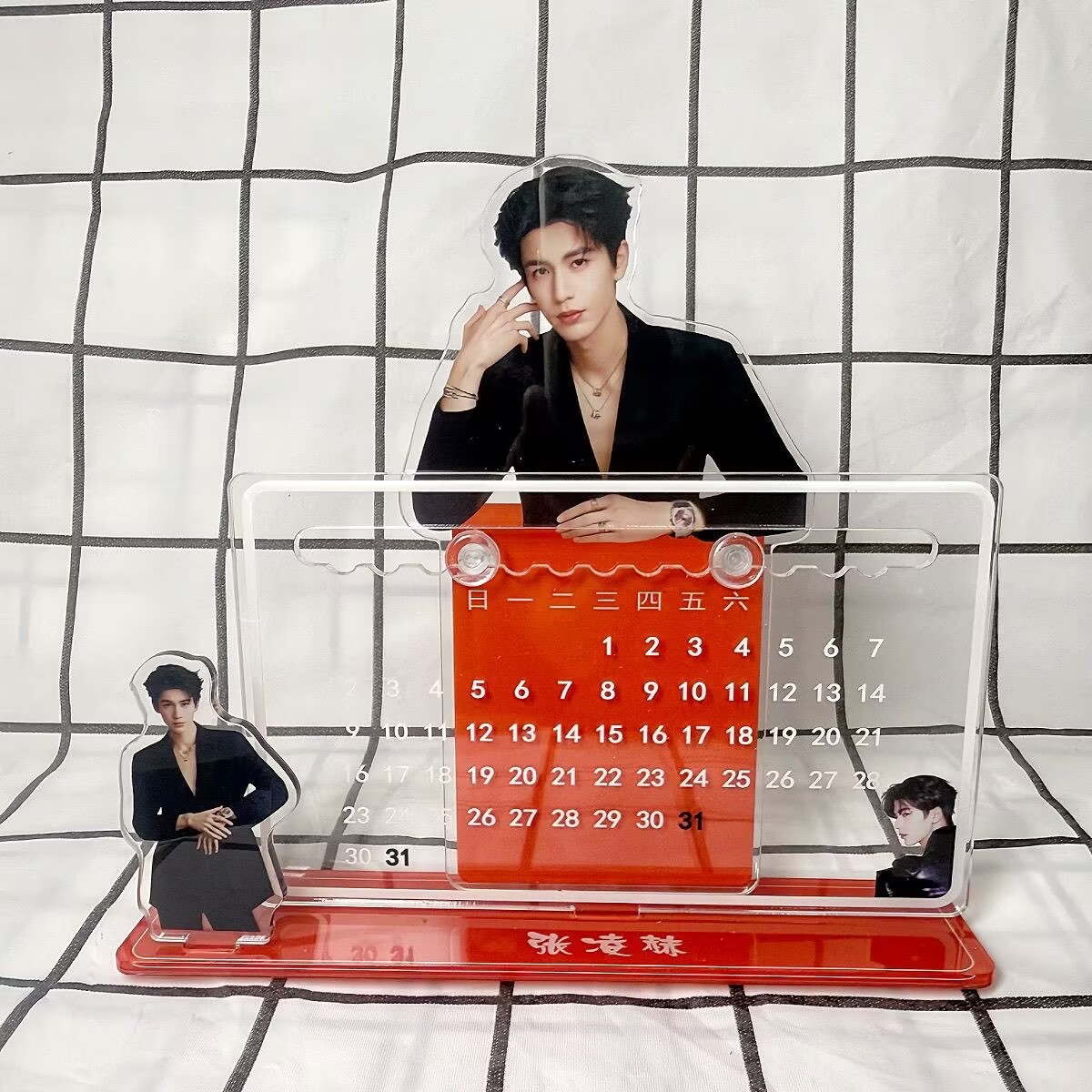 Ornement de calendrier 3D de Z - Supply Event avis et prix