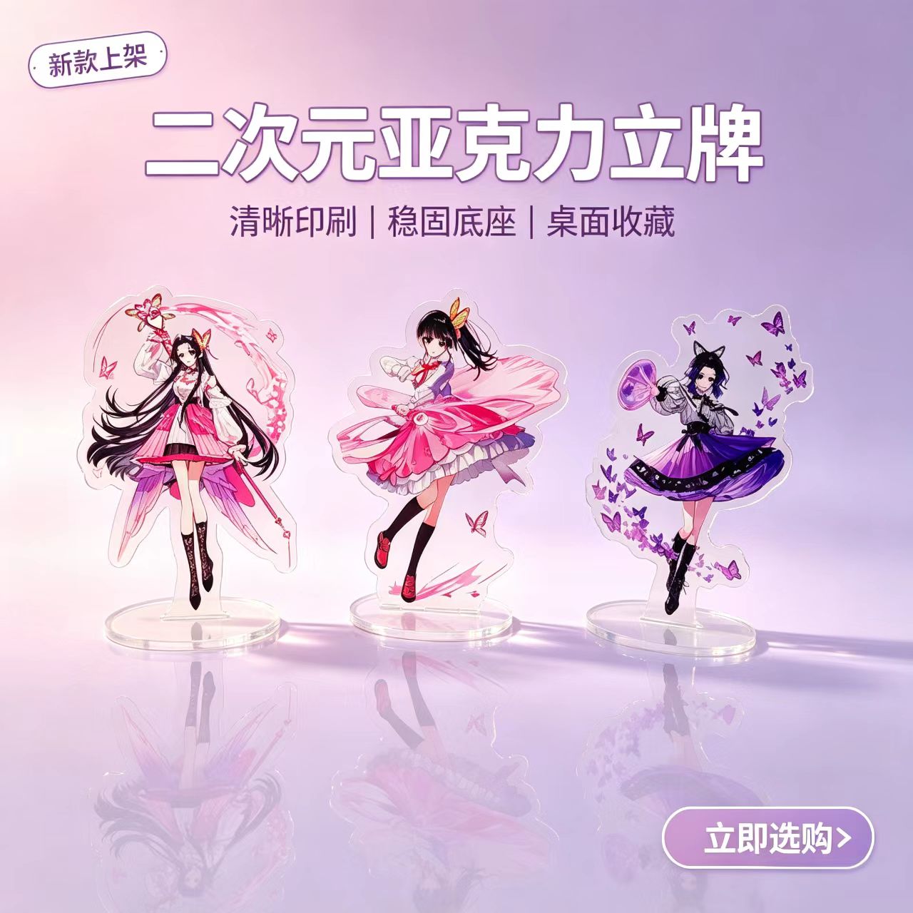 Figurine en acrylique de fille - Event Support avis et prix