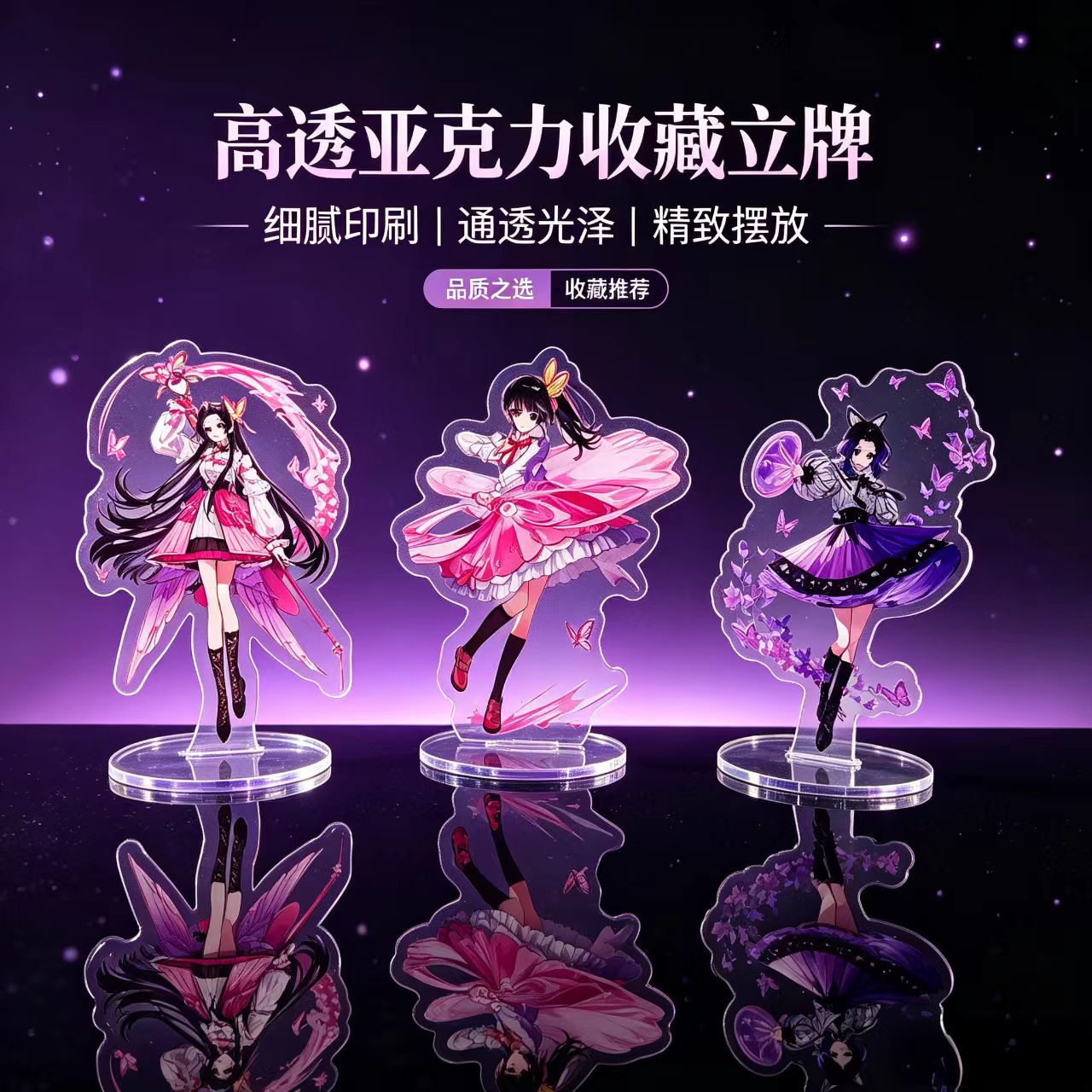 Figurine en acrylique de fille - Event Support avis et prix